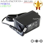 �ڵ��ܥ��ץ��󵡼��б��ۥ����å���AC�����ץ���  L�����ץ饰 24V/1.0A  PSEŬ�羦�� ��set79L-7007��