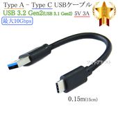 GREEN HOUSE�б� (USB Type-C )��A-������C��0.15����USB3.2 Gen2