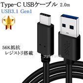 GREEN HOUSE�б�  (USB Type-C )��A-������C��2m��USB 3.1 Gen1