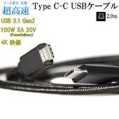 GREEN HOUSE�б�  USB-C�����֥� C-C ��2m�� USB3.1 Gen2(10Gbps)  ��å���֥�å�