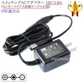�ڵ���A&D�����б��ۥ����å���AC�����ץ��� 12V/1.0A   ���󥿡��ޥ��ʥ�  PSEŬ�羦��  ��set76-7019��
