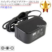 �ڵ���A&D�����б��ۥ����å���AC�����ץ��� 12V/1.5A   ���󥿡��ޥ��ʥ�  PSEŬ�羦��  ��set76-7021��