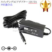 �ڵ���IODATA�����б��ۥ����å���AC�����ץ���  12V/5A  PSEŬ�羦�� ��set88L-7023��