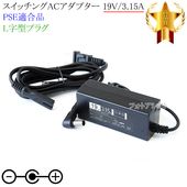 �ڵ���LG�Żҵ����б��ۥ����å���AC�����ץ���  L�����ץ饰 19V/3.15A  PSEŬ�羦�� ��set79L-7029��