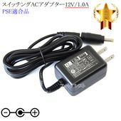 �ڵ���LG�Żҵ����б��ۥ����å���AC�����ץ���12V/1.0A  PSEŬ�羦�� ��set57-7030��
