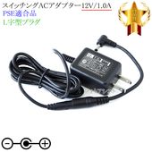 �ڵ���LG�Żҵ����б��ۥ����å���AC�����ץ��� L�����ץ饰 12V/1.0A  PSEŬ�羦�� ��set57L-7031��
