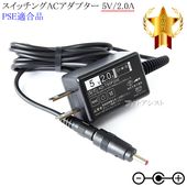 �ڵ��ܥ������������ǡ���/�ѥʥ��˥å������б��ۥ����å���AC�����ץ��� 5V/2.0A  PSEŬ�羦�� ��set48-7032��
