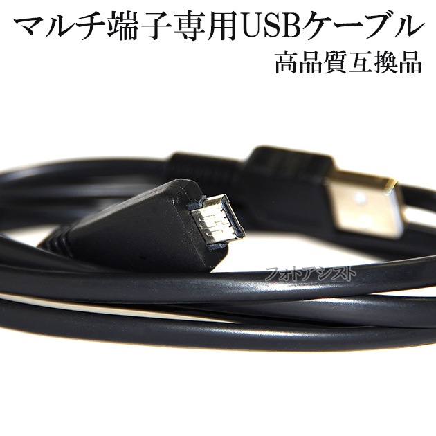 ڸߴʡ SONY ˡ ޥüUSB֥ Type3 VMC-MD3 ʼߴʡ1.0̵ڥ᡼ؤξ