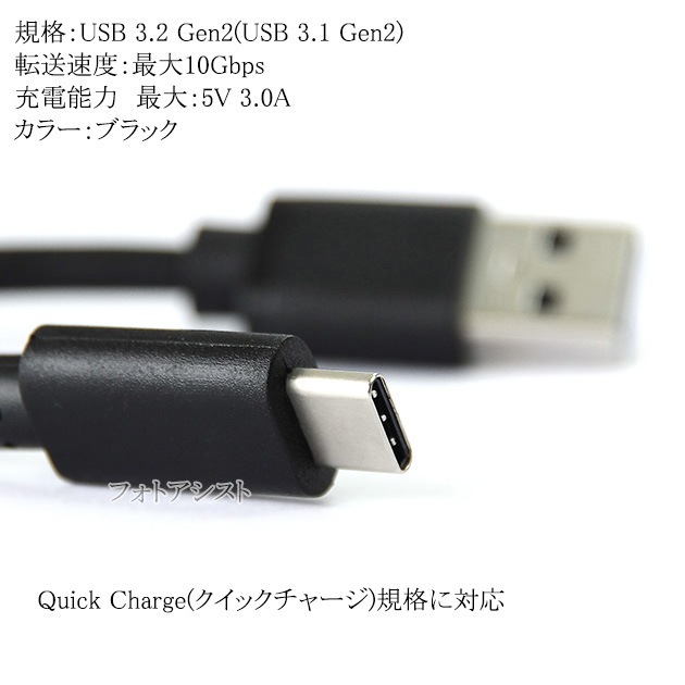 JVC ӥ/Insta360б ʼߴ  (Type-C to Type-A) USB֥  USB3.2 Gen2  QuickCharge3.0б  0.15̵ڥ᡼ؤξ