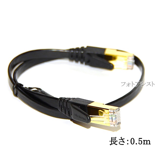 ڸߴʡLenovo/Υб LAN֥롡ƥ7 0.5  ʿեåȥ STP  RJ45  ̵ڥ᡼ؤξ