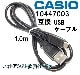 �ڸߴ��ʡ�CASIO EXILIM ������ ��������ࡡ10447003_�ޥ�����USB�����֥�/CB-20USB  ���ʼ��ߴ���USB��³�����֥�1.0�� ������̵���ڤ椦�ѥ��åȡ�