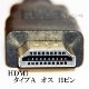 HDMI �����֥롡HDMI -�ߥ�HDMIü�ҡ�����衼 VCP-HDMI02�ߴ��ʡ�1.4�����б� 1.5m �����å�ü�� (�������ͥå��б���Type-C��mini) ������̵���ڥ᡼���ؤξ���