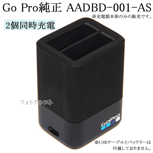 Go Pro ץʡAADBD-001-ASŴΤ  HERO5/6/7  Хåƥ꡼ѽŴ2Ʊ