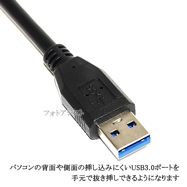 USB3.1 Gen1 (USB3.0) ���ʼ���Ĺ�����֥� 1.0m (������A���� - ������A�᥹)���������ѡ����ԡ���USB������ž��®��5Gbps������̵���ڥ᡼���ؤξ���