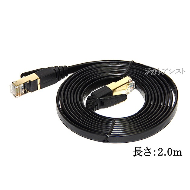 ڸߴʡLenovo/Υб LAN֥롡ƥ7 2.0  ʿեåȥ STP  RJ45  ̵ڥ᡼ؤξ