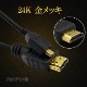 HDMI �����֥롡HDMI - micro��1.4�����б� 2.0m �����å�ü�� (�������ͥå��б���Type-D���ޥ�����) ������ʵ����б�������̵���ڥ᡼���ؤξ���