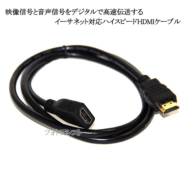 HDMI��Ĺ�����֥�  1.4����   1.0m   A(����)-A(�᥹)   ���å�ü�� (�������ͥå��б���Type-A) �ե�ϥ��ӥ����3D��4K������̵���ڥ᡼���ؤξ���