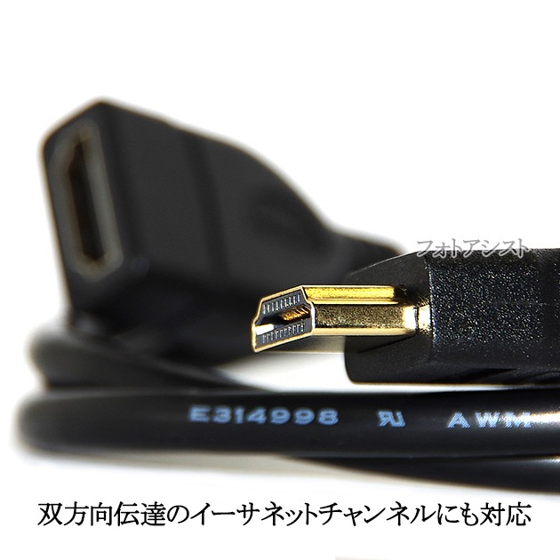 HDMI��Ĺ�����֥�  1.4����   1.0m   A(����)-A(�᥹)   ���å�ü�� (�������ͥå��б���Type-A) �ե�ϥ��ӥ����3D��4K������̵���ڥ᡼���ؤξ���