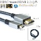 �����ѥ��б�  HDMI �����֥롡HDMI (A������)-microHDMIü��(D������)��2.0�����б� 2.0m  (�������ͥå��б���Type-D���ޥ�����)   ��å���֥�å����ץ�ߥ���ϥ����ԡ���