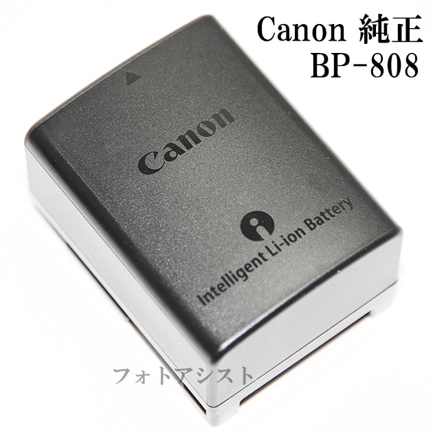 Canon ΥBP-808Хåƥ꡼ ¹͢ʡBP808