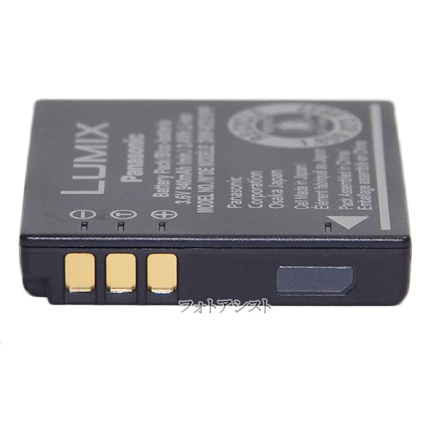 Panasonic �ѥʥ��˥å���DMW-BCE10������ɽ���ǡ��Хåƥ꡼�ѥå�������̵���ڤ椦�ѥ��åȡ�DMWBCE10������