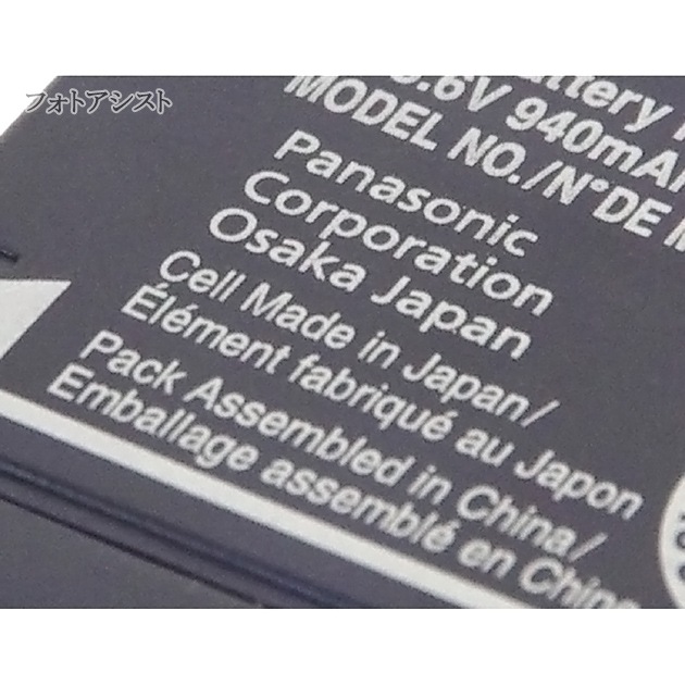 Panasonic �ѥʥ��˥å���DMW-BCE10������ɽ���ǡ��Хåƥ꡼�ѥå�������̵���ڤ椦�ѥ��åȡ�DMWBCE10������