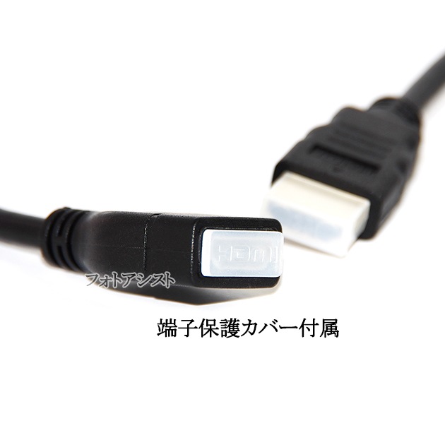 HDMI��Ĺ�����֥�  1.4����   2.0m   A(����)-A(�᥹)   ���å�ü�� (�������ͥå��б���Type-A) �ե�ϥ��ӥ����3D��4K������̵���ڥ᡼���ؤξ���