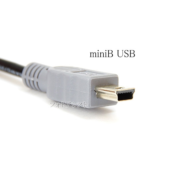 OLYMPUS/�����ѥ��б�  USB2.0�����֥� ��TypeC - miniB�����ס� 1.0m  part1���ϡ��ɥǥ�������HDD���������³�ʤɤ�  ����̵���ڥ᡼���ؤξ���