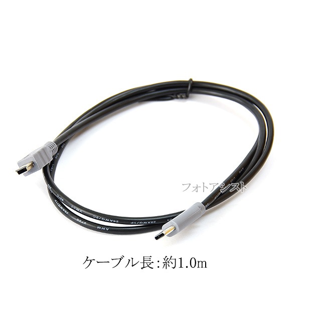 OLYMPUS/�����ѥ��б�  USB2.0�����֥� ��TypeC - miniB�����ס� 1.0m  part1���ϡ��ɥǥ�������HDD���������³�ʤɤ�  ����̵���ڥ᡼���ؤξ���