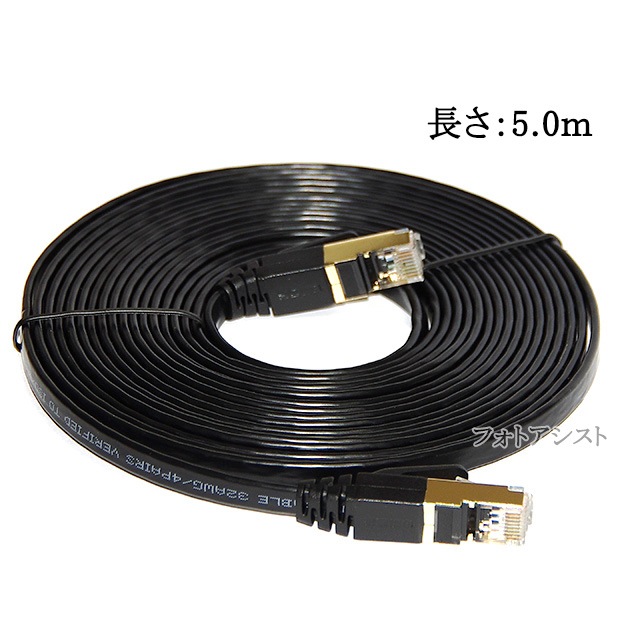 �ڸߴ��ʡ�Lenovo/��Υ��б� LAN�����֥롡���ƥ���7��� 5.0��  ʿ���ե�åȥ����� STP�������  RJ45  �����������̵���ڥ᡼���ؤξ���