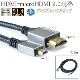 �����ѥ��б�  HDMI �����֥롡HDMI (A������)-microHDMIü��(D������)��2.0�����б� 3.0m  (�������ͥå��б���Type-D���ޥ�����)   ��å���֥�å����ץ�ߥ���ϥ����ԡ���