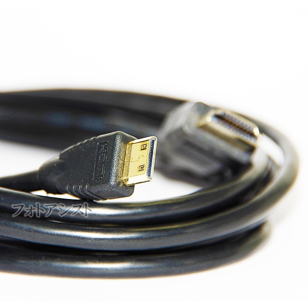 HDMI �����֥롡HDMI (A������)-�ߥ�HDMIü��(C������)�������ѥ������б�  1.4�����б� 1.5m �����å�ü�� (�������ͥå��б���Type-C��mini) ������̵���ڥ᡼���ؤξ���