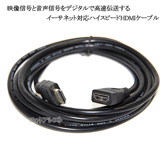 HDMI��Ĺ�����֥�  1.4����   3.0m   A(����)-A(�᥹)   ���å�ü�� (�������ͥå��б���Type-A) �ե�ϥ��ӥ����3D��4K������̵���ڥ᡼���ؤξ���