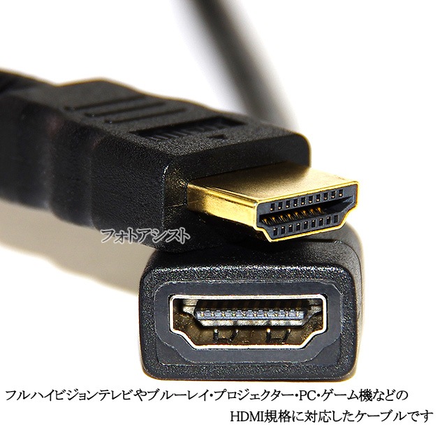 HDMI��Ĺ�����֥�  1.4����   3.0m   A(����)-A(�᥹)   ���å�ü�� (�������ͥå��б���Type-A) �ե�ϥ��ӥ����3D��4K������̵���ڥ᡼���ؤξ���