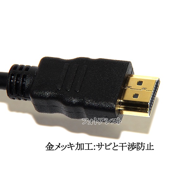 HDMI��Ĺ�����֥�  1.4����   3.0m   A(����)-A(�᥹)   ���å�ü�� (�������ͥå��б���Type-A) �ե�ϥ��ӥ����3D��4K������̵���ڥ᡼���ؤξ���