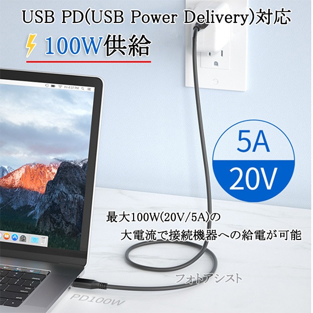 Panasonic/�ѥʥ��˥å��б� USB4 (TypeC-TypeC) 1.0m �֥�å� Part.2  40Gbps USB-IFǧ��  USB PD�б� 100W  Thunderbolt 4/3 �ߴ�������̵���ڥ᡼���ؤξ���