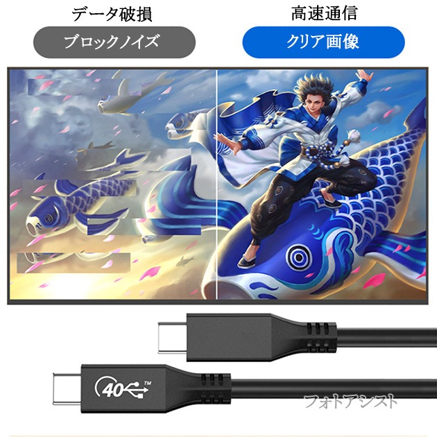 Panasonic/�ѥʥ��˥å��б� USB4 (TypeC-TypeC) 1.0m �֥�å� Part.2  40Gbps USB-IFǧ��  USB PD�б� 100W  Thunderbolt 4/3 �ߴ�������̵���ڥ᡼���ؤξ���