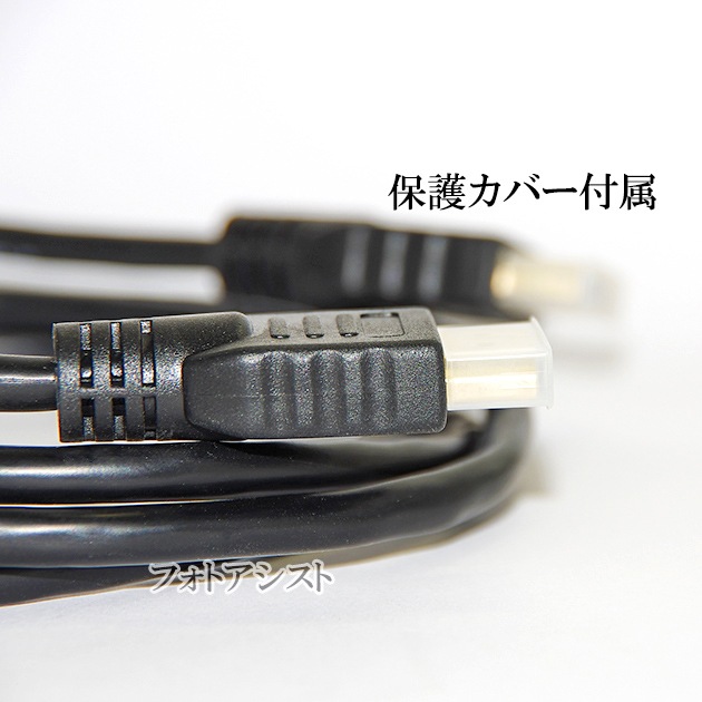 �ڸߴ��ʡ�panasonic �ѥʥ��˥å� RP-CHE15 HDMI�����֥� ���ʼ��ߴ��� 1.4���� 1.5m Part 6������̵���ڥ᡼���ؤξ���