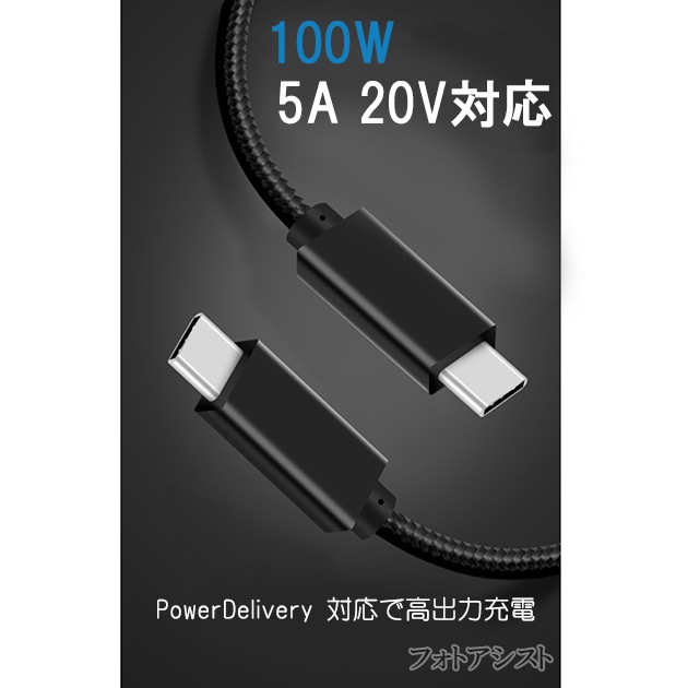 ڸߴʡٻб Part3Type-C֥(C-C USB3.1/3.2  gen2  2 )   ̵ڥ᡼ؤξ