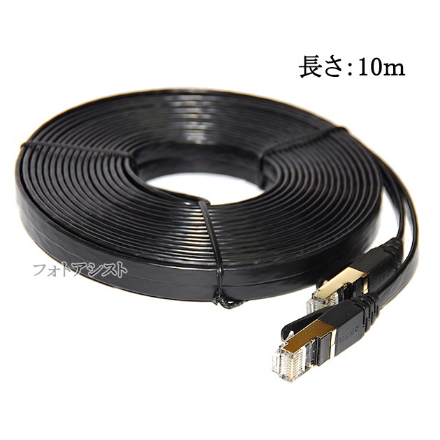 �ڸߴ��ʡ�Lenovo/��Υ��б� LAN�����֥롡���ƥ���7��� 10��  ʿ���ե�åȥ����� STP�������  RJ45  �����������̵���ڥ᡼���ؤξ���