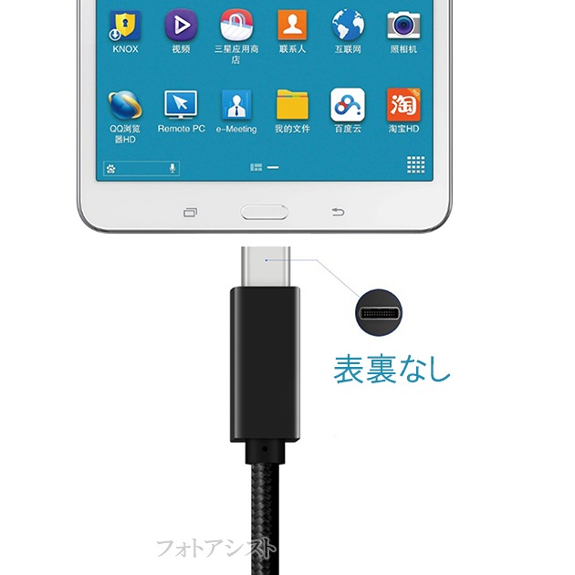 �ڸߴ��ʡ� ���ॹ�� Galaxy  ���ޡ��ȥե��� �б���Type-C�����֥�(C-C USB3.1  gen2  1�� ����)(������C)  USB PD�б� 100W�б������š��̿�������̵���ڥ᡼���ؤξ���