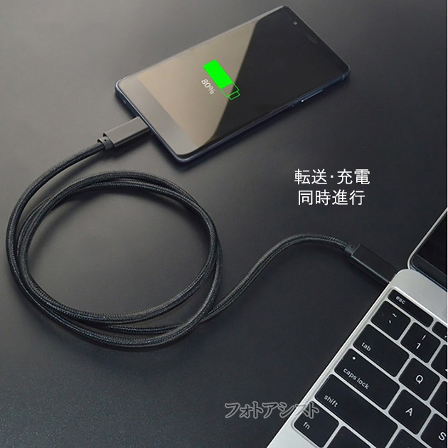 �ڸߴ��ʡ� ���ॹ�� Galaxy  ���ޡ��ȥե��� �б���Type-C�����֥�(C-C USB3.1  gen2  1�� ����)(������C)  USB PD�б� 100W�б������š��̿�������̵���ڥ᡼���ؤξ���