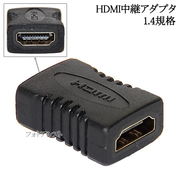 HDMI��Ĺ��ѥ����ץ�  1.4����  HDMI�᥹-�᥹�����ץ�  ����̵���ڥ᡼���ؤξ���
