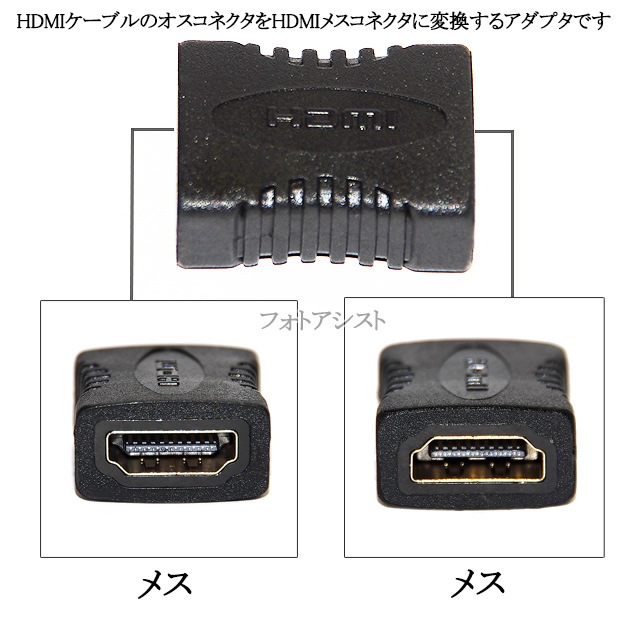 HDMI��Ĺ��ѥ����ץ�  1.4����  HDMI�᥹-�᥹�����ץ�  ����̵���ڥ᡼���ؤξ���