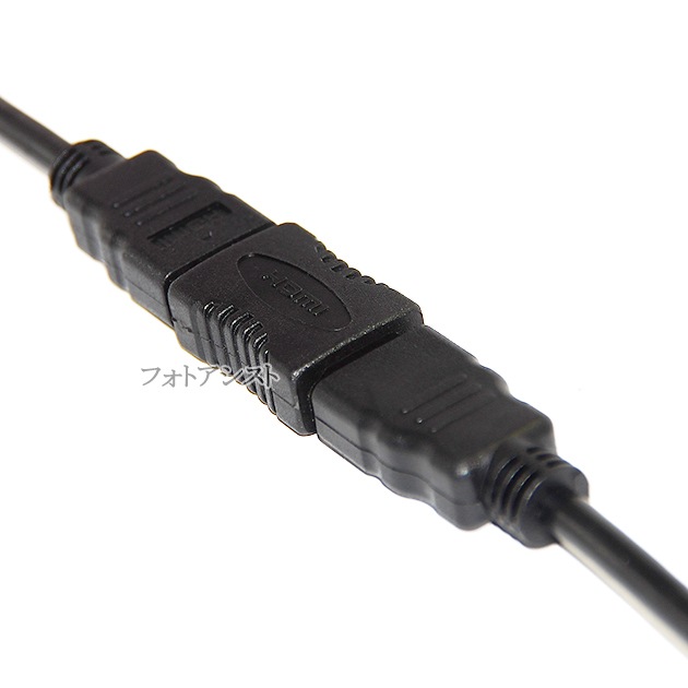 HDMI��Ĺ��ѥ����ץ�  1.4����  HDMI�᥹-�᥹�����ץ�  ����̵���ڥ᡼���ؤξ���