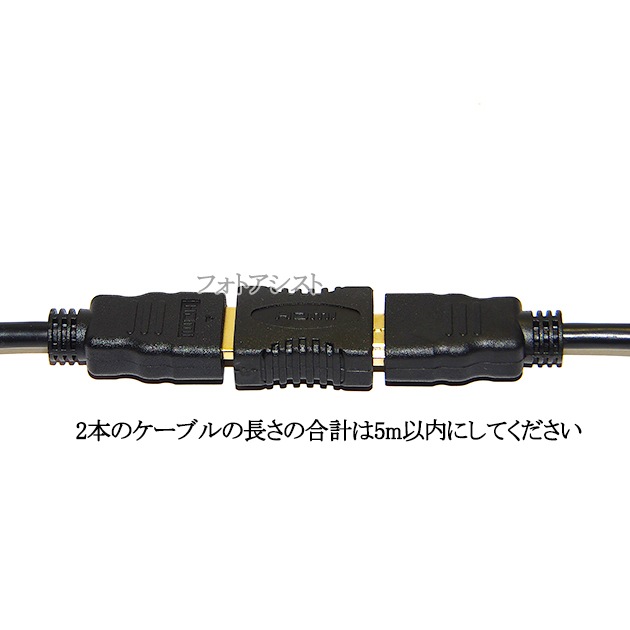 HDMI��Ĺ��ѥ����ץ�  1.4����  HDMI�᥹-�᥹�����ץ�  ����̵���ڥ᡼���ؤξ���