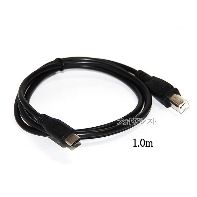 EPSON ���ץ����б� USB2.0�����֥� C-B������ 1.0m  Part.1  �ץ�󥿡���³�ʤɤ�  �ץ�󥿡������֥� ����̵���ڥ᡼���ؤξ���