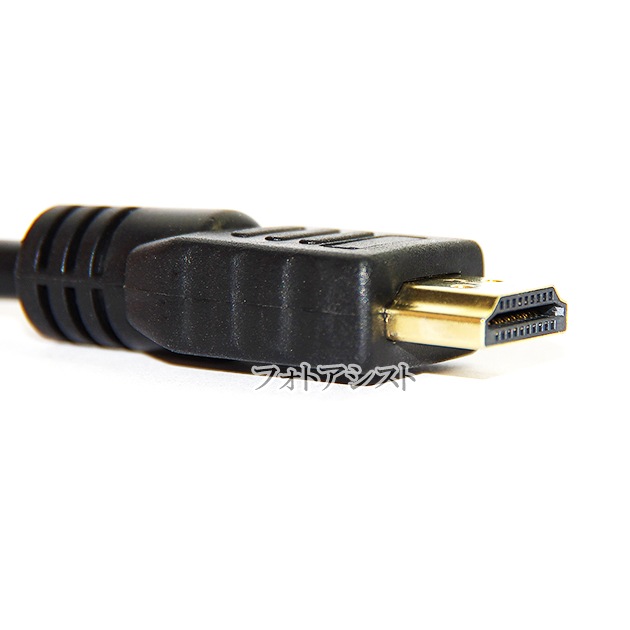�ڸߴ��ʡ�panasonic �ѥʥ��˥å� RP-CHE15 HDMI�����֥� ���ʼ��ߴ��� 1.4���� 1.5m Part 7������̵���ڥ᡼���ؤξ���