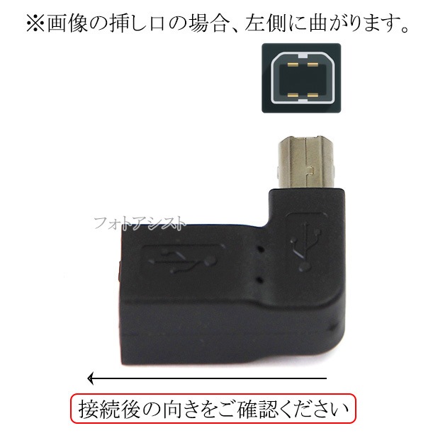 USB2.0 TypeB����-TypeB�᥹  ��Ĺ���ͥ���  ľ��L���� ������������  ����̵���ڥ᡼���ؤξ���