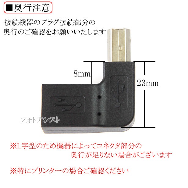 USB2.0 TypeB����-TypeB�᥹  ��Ĺ���ͥ���  ľ��L���� ������������  ����̵���ڥ᡼���ؤξ���